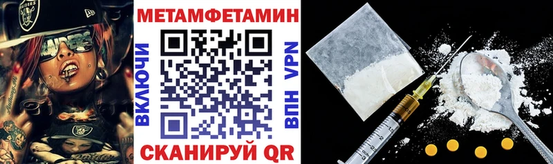 гидра ССЫЛКА  Полярный  Amphetamine Premium 