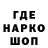 Кодеин Purple Drank Avto Team27