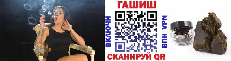 ГАШИШ гашик  kraken tor  Полярный 