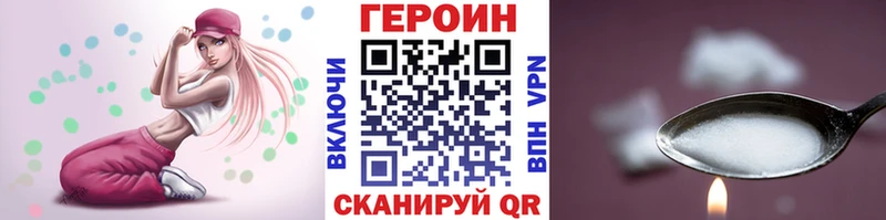 Героин афганец  Полярный 