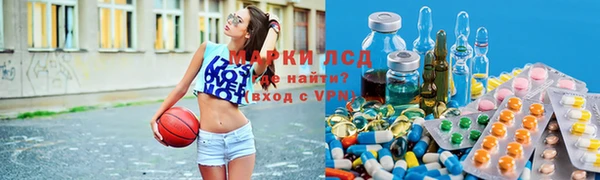 MDMA Аркадак