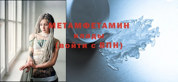 меф VHQ Покров