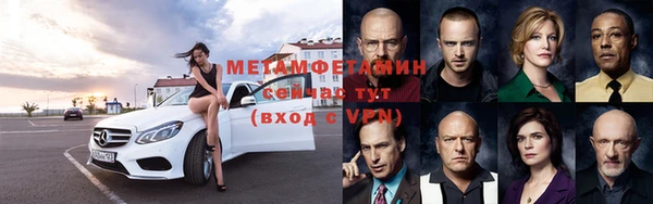 винт Армянск