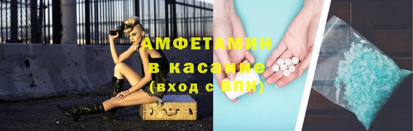 винт Армянск