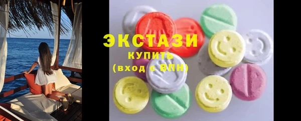 MDMA Аркадак