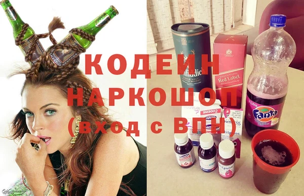 MDMA Аркадак