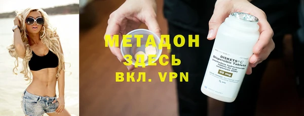 МДМА Покровск