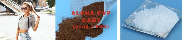 МДМА Покровск