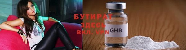 каннабис Покачи