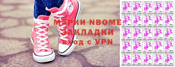 винт Армянск