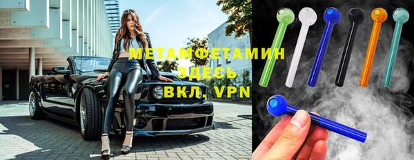винт Армянск