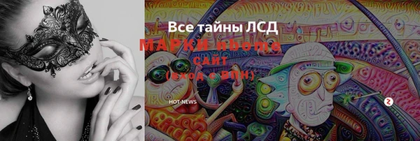 винт Армянск