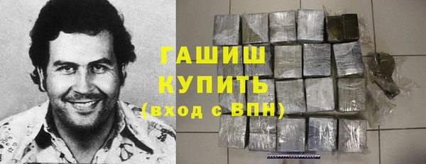 MDMA Аркадак