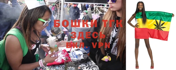 MDMA Аркадак