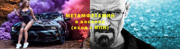 винт Армянск