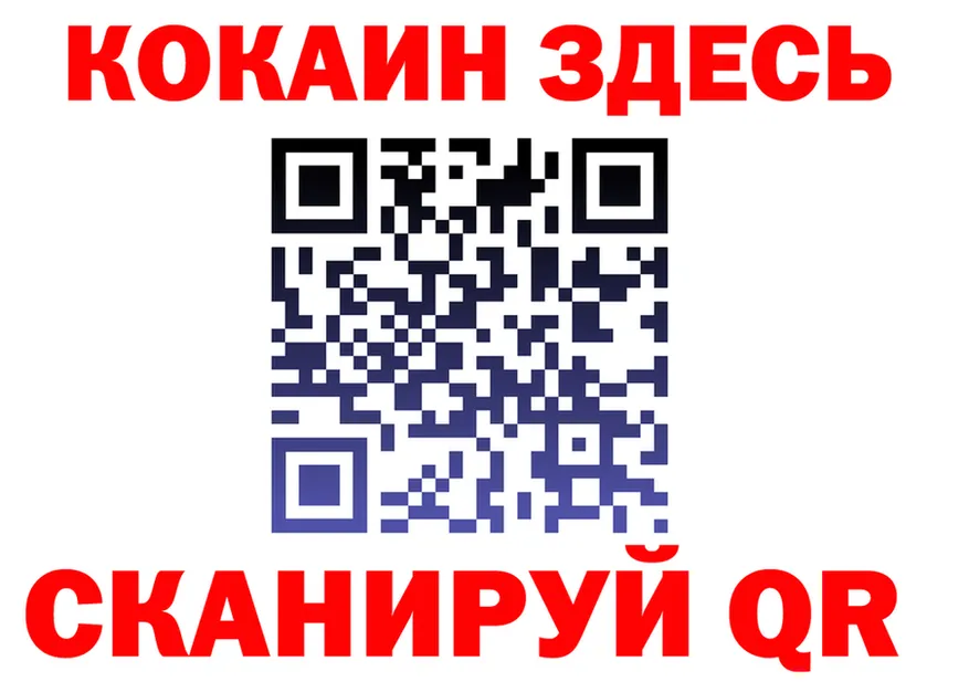ГЕРОИН белый ТОР это гидра Полярный