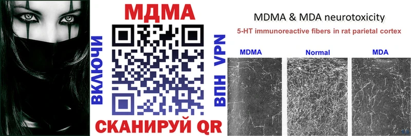 МДМА VHQ  Полярный 