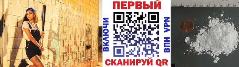 МЕГА вход  Полярный  Метамфетамин витя 